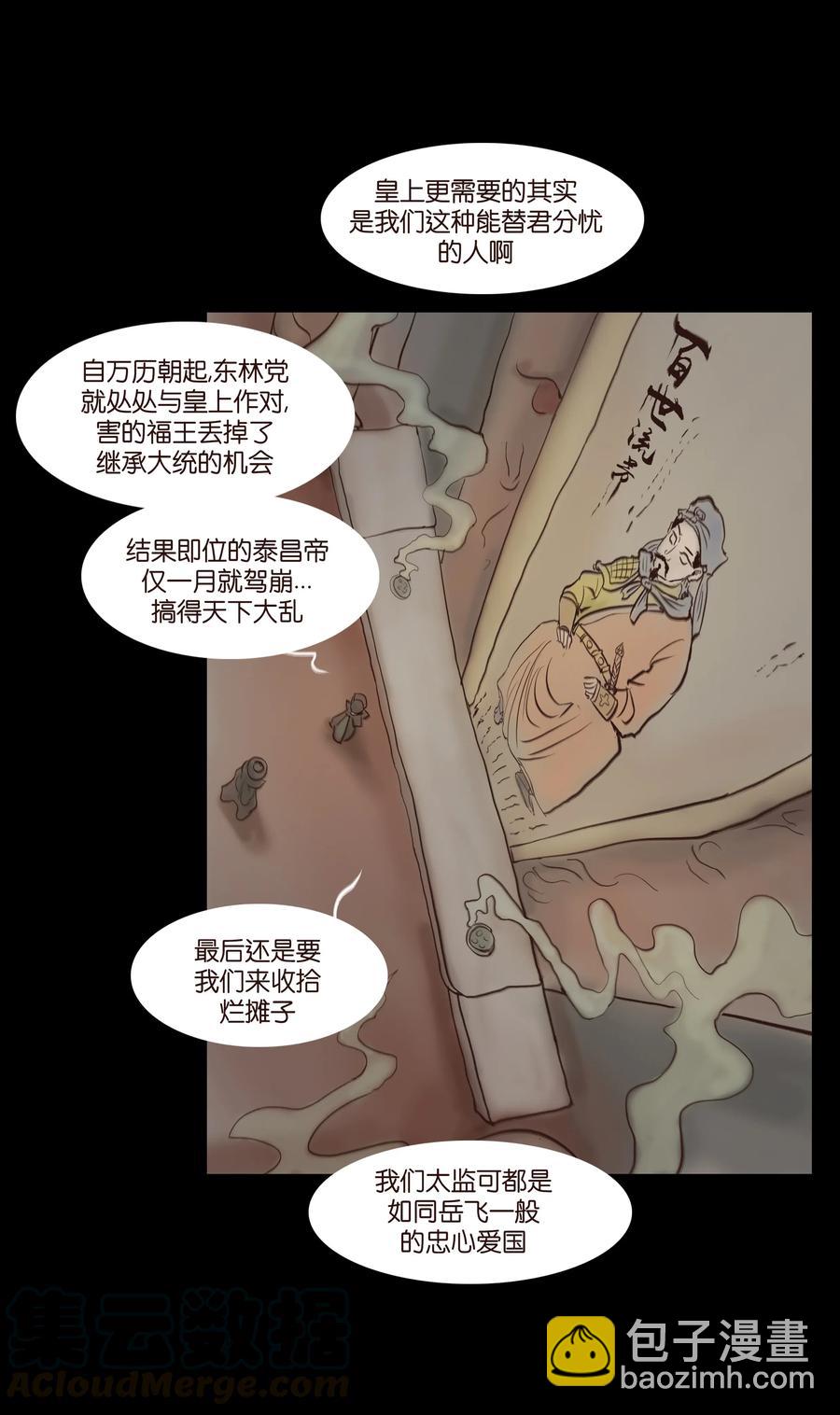 064 接引32