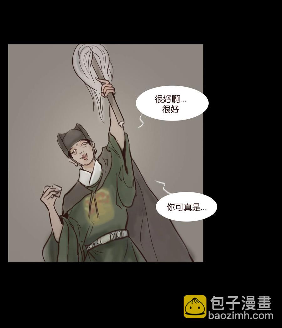 064 接引41