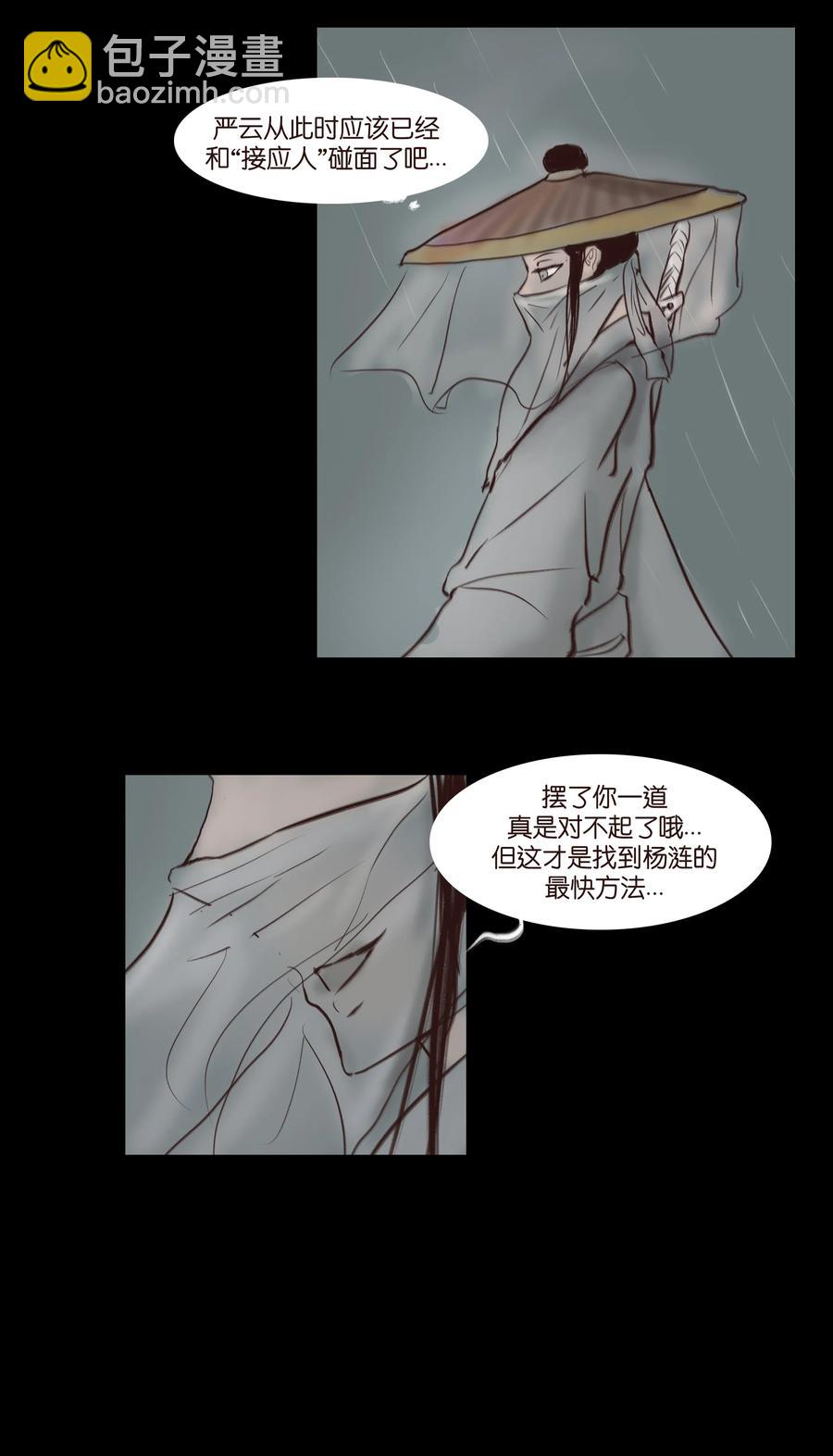 064 接引47