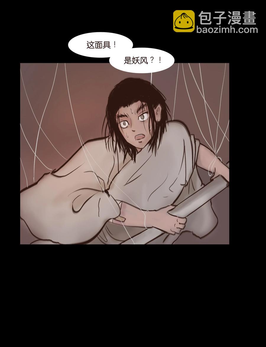 067 异化0