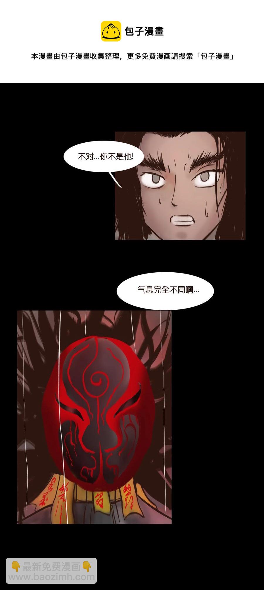 067 异化1