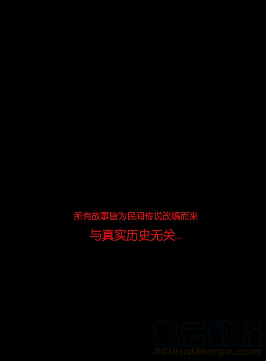 067 异化2