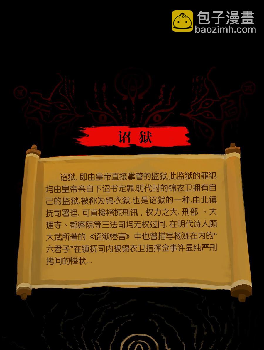 067 异化3