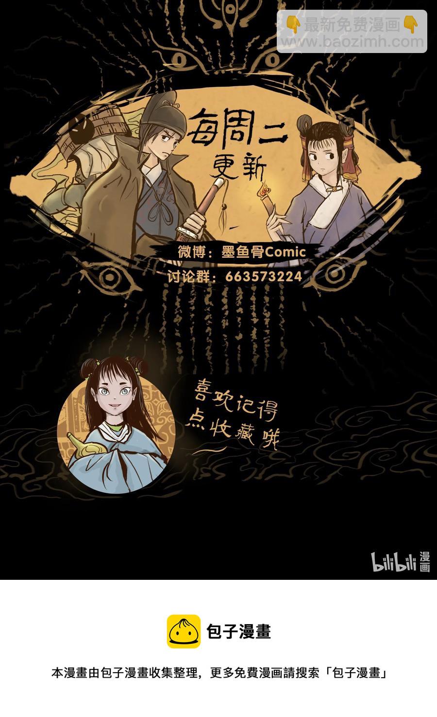 067 异化4