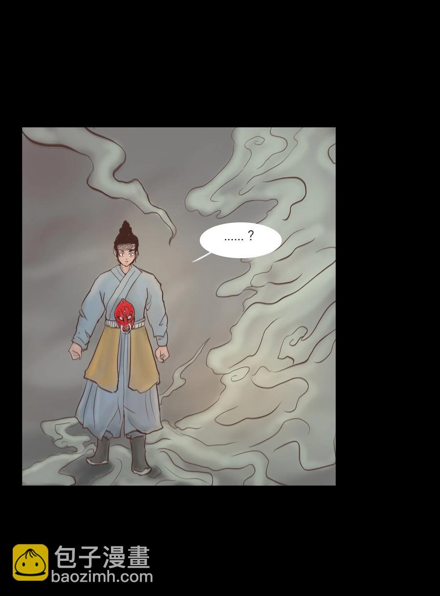 072 白骨2