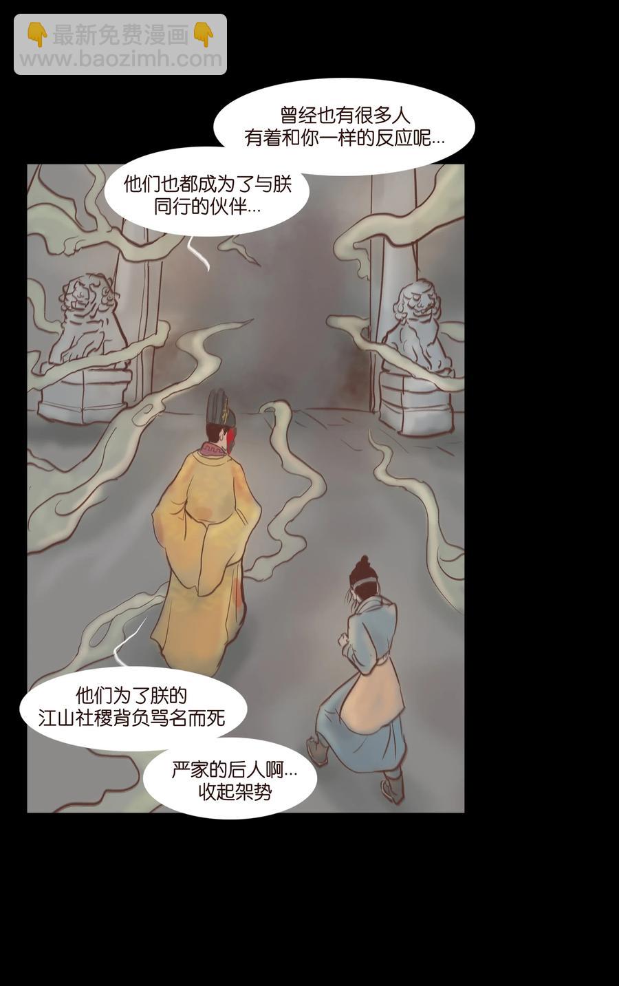 072 白骨9