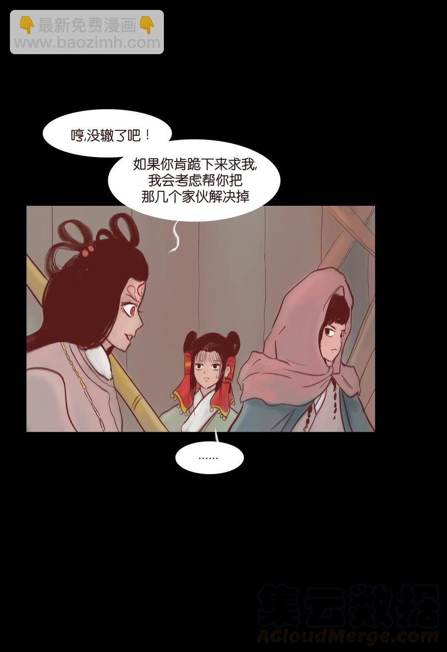 073 棺木12