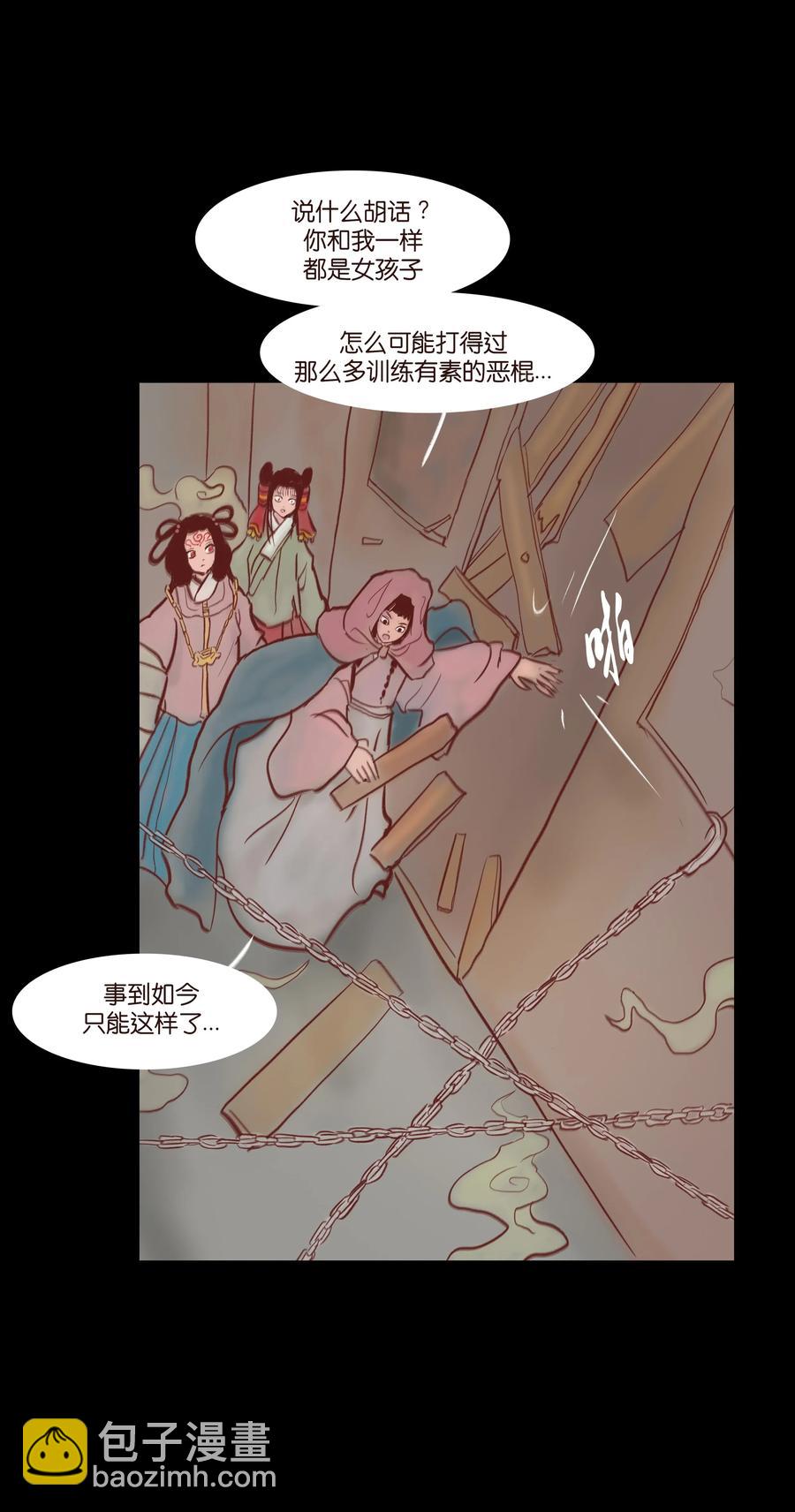073 棺木13