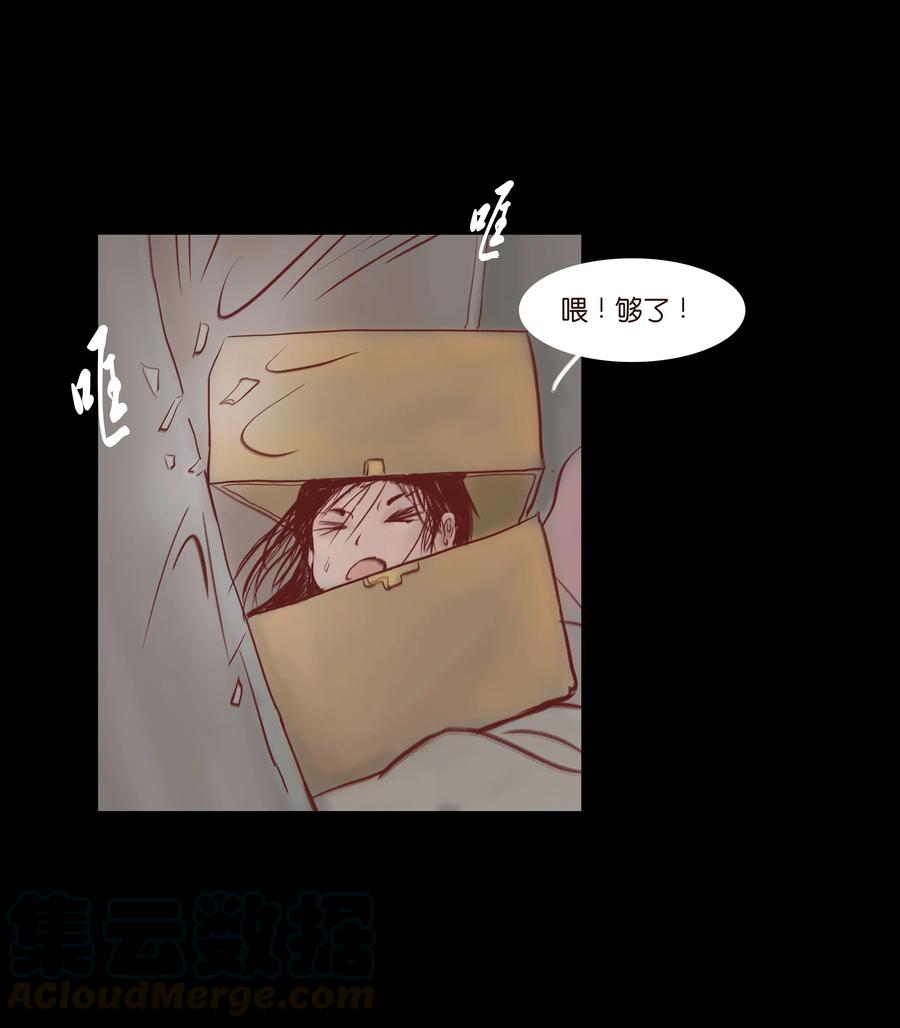 073 棺木20