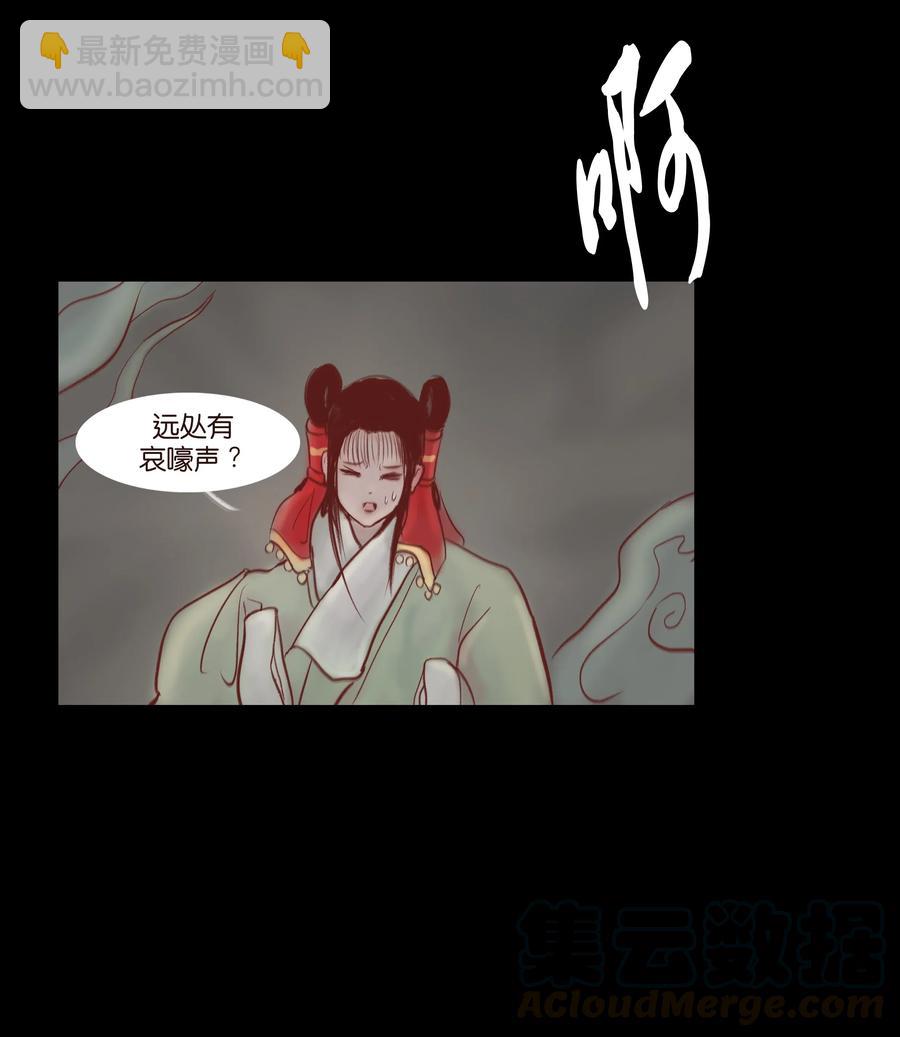 073 棺木28