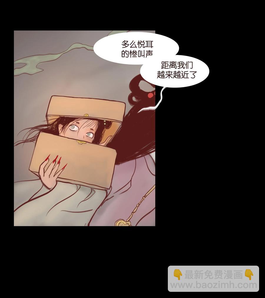 073 棺木3