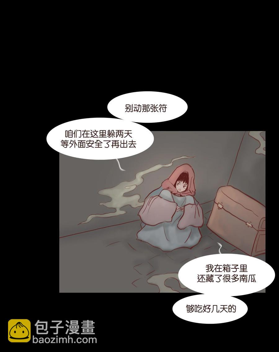 073 棺木33
