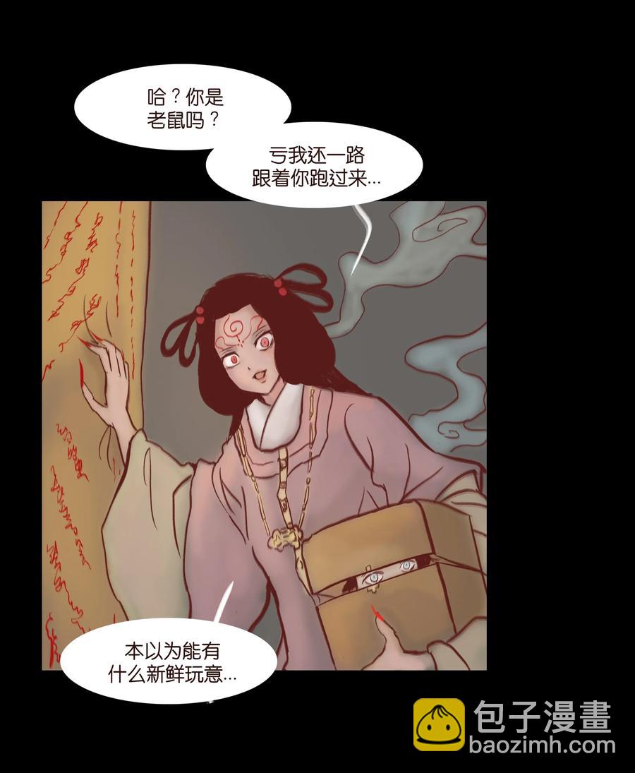 073 棺木34