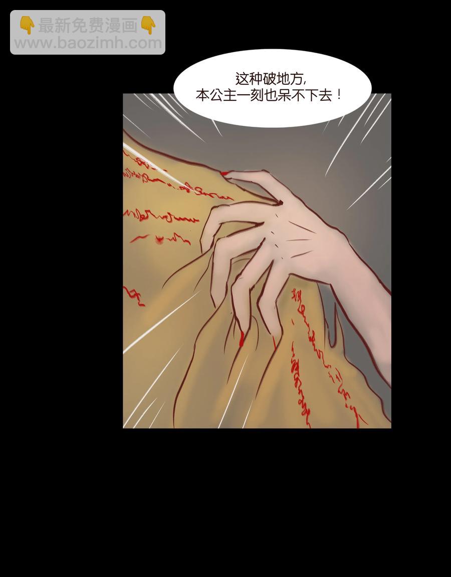 073 棺木35