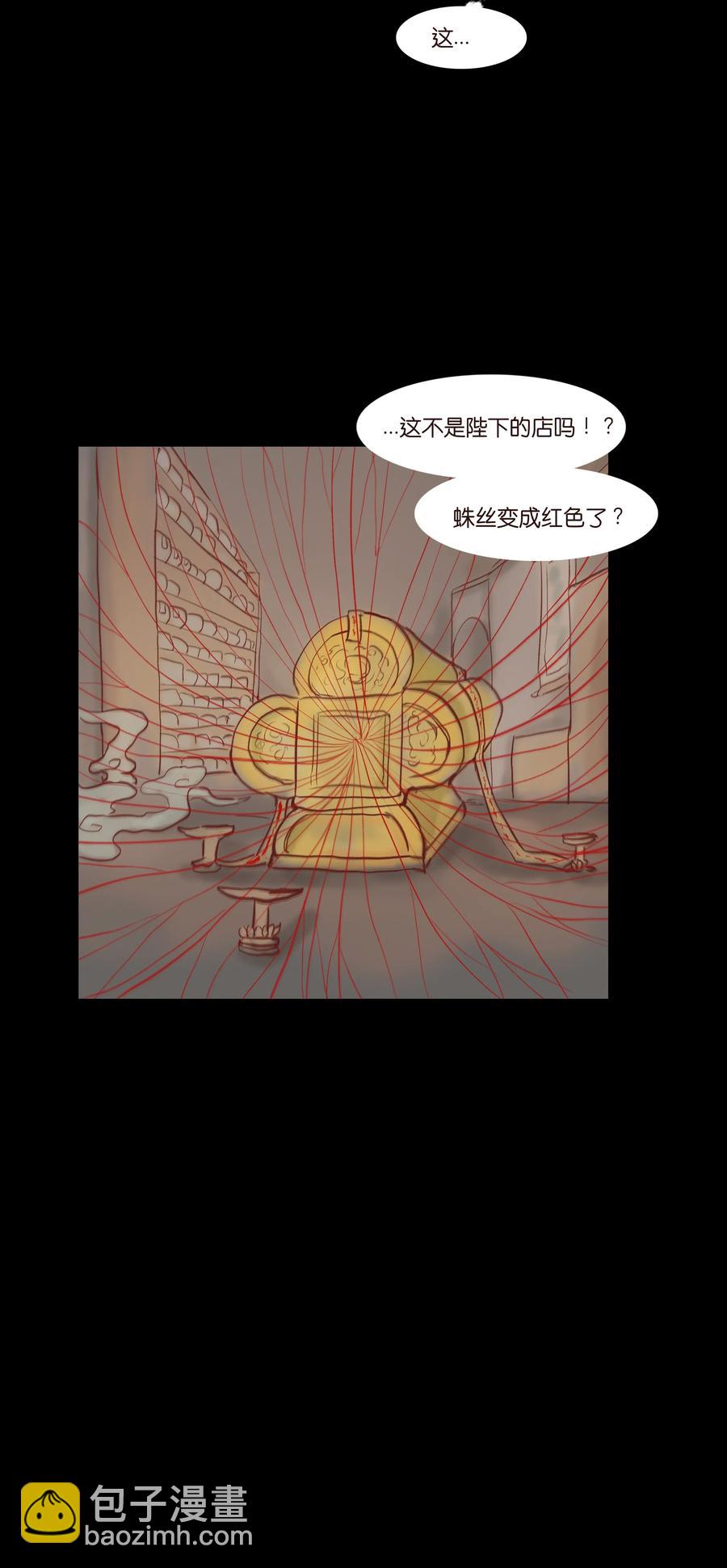 073 棺木39