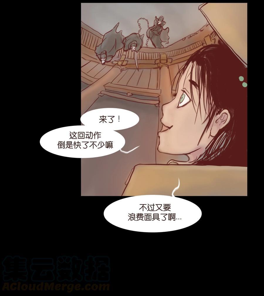 073 棺木4