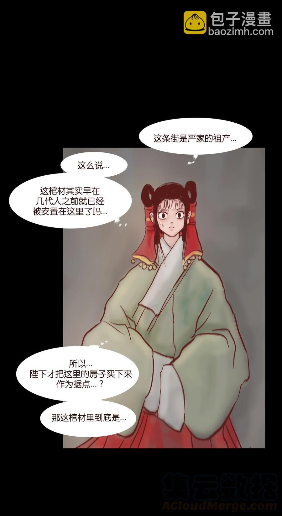 073 棺木40