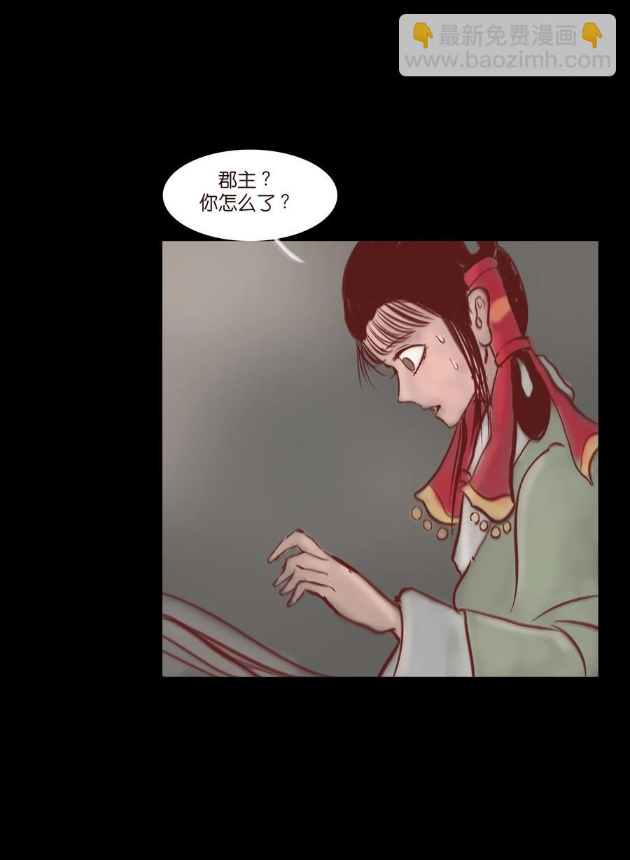 073 棺木43
