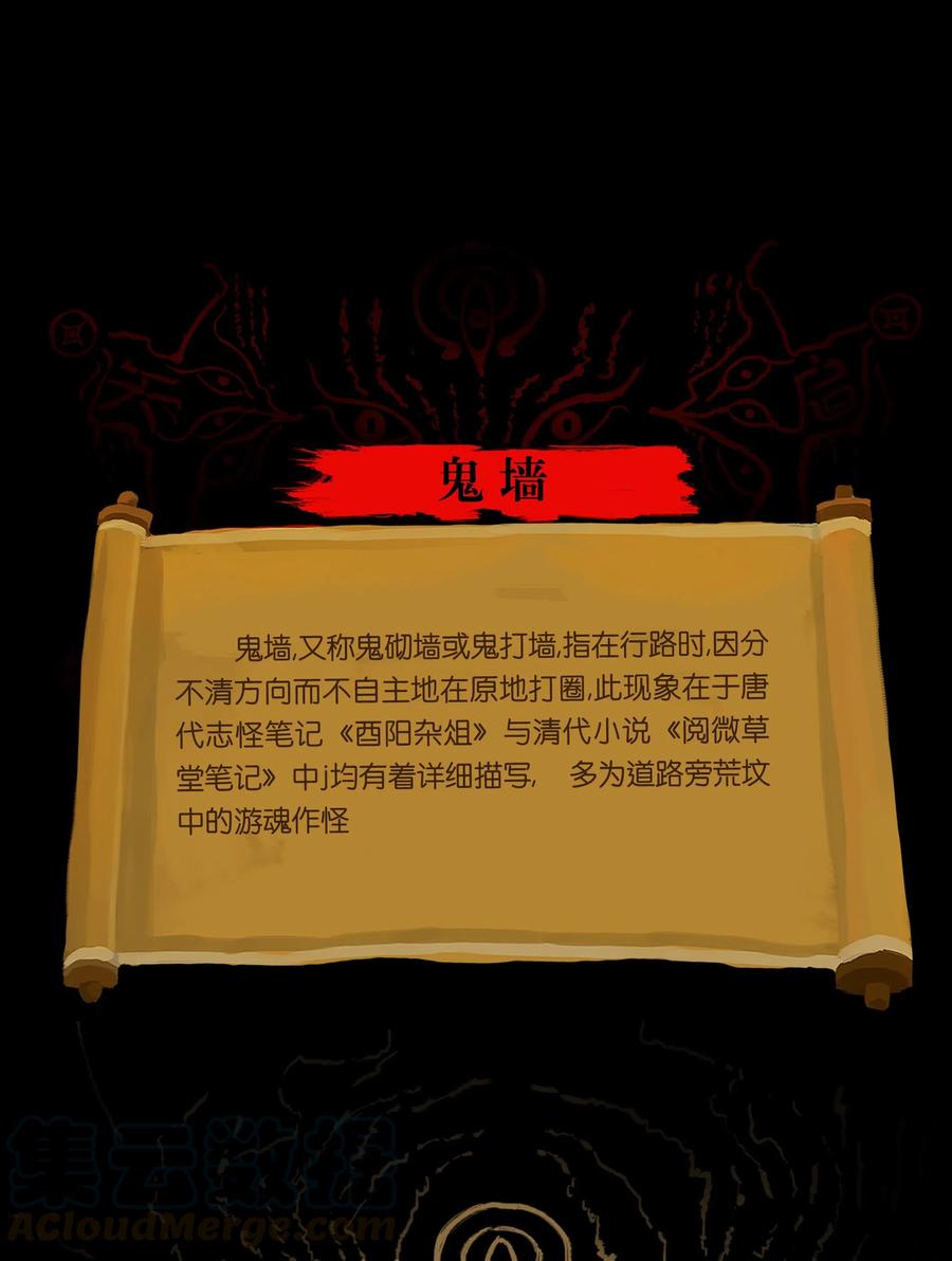 073 棺木56