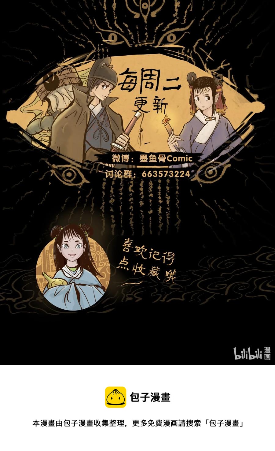 073 棺木57