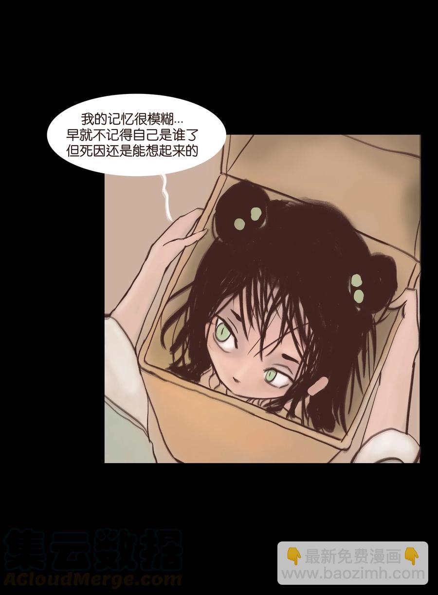 077 血脉15