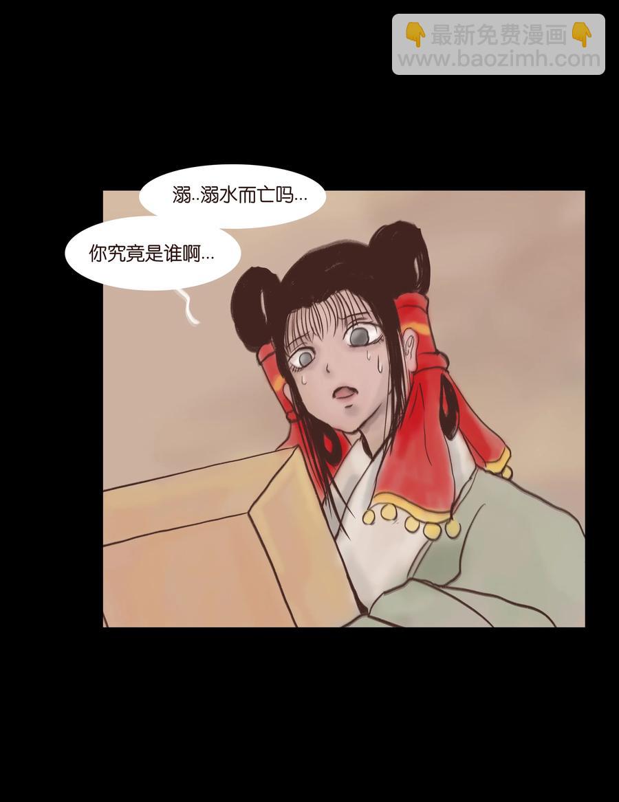 077 血脉19