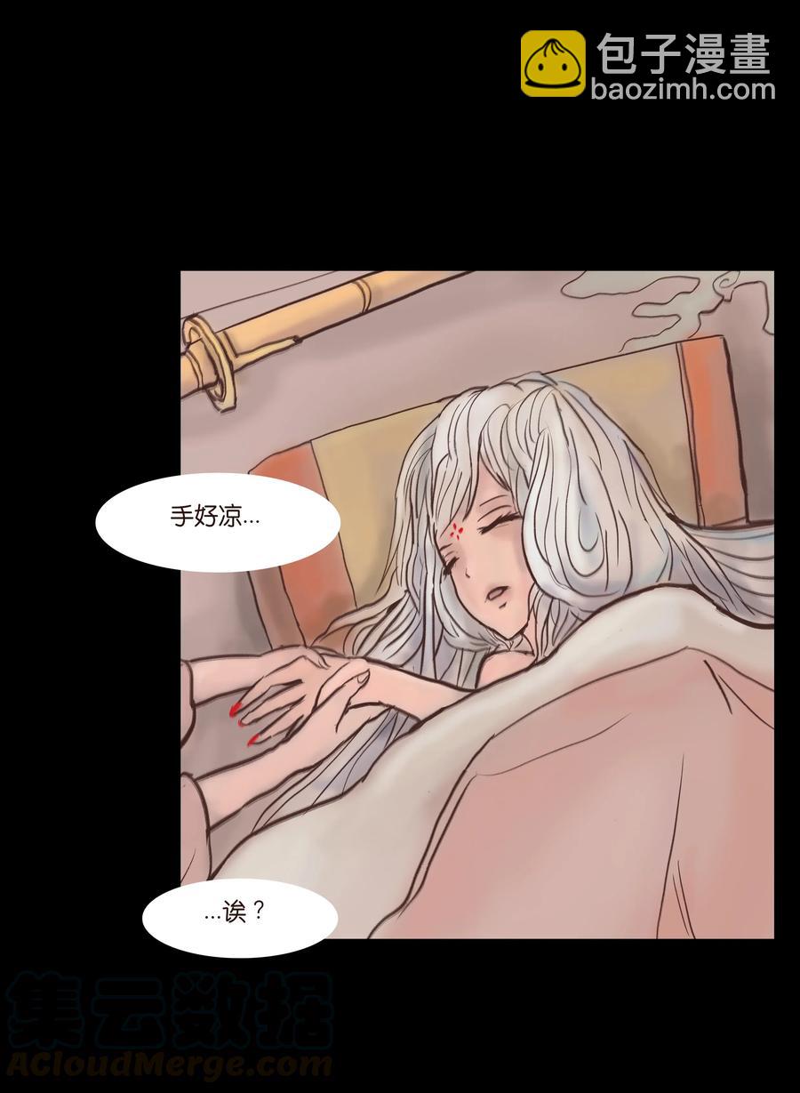 077 血脉27