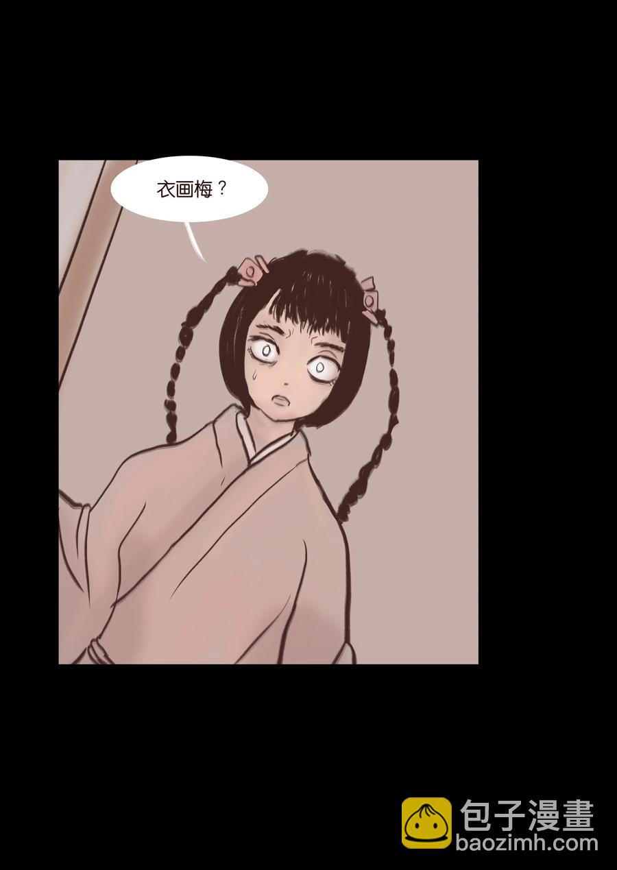 077 血脉32