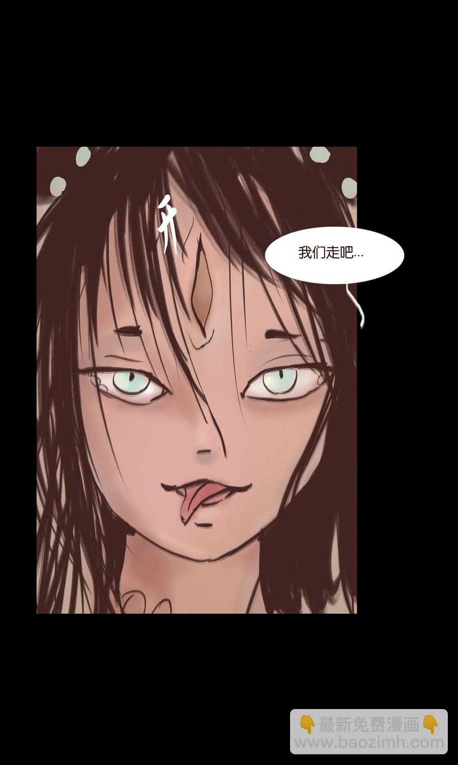 077 血脉37