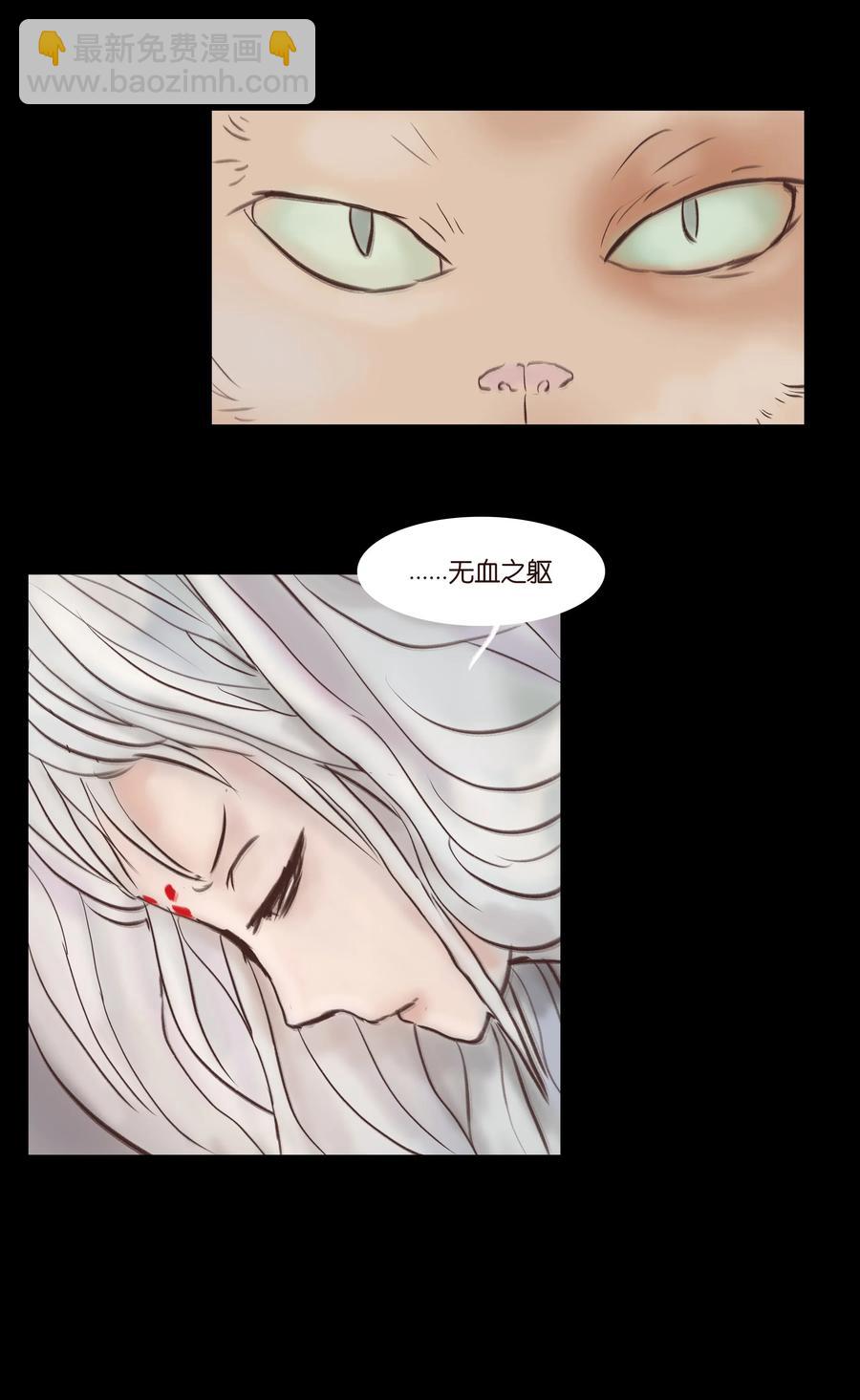 077 血脉43