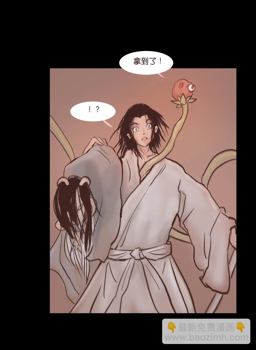 077 血脉50