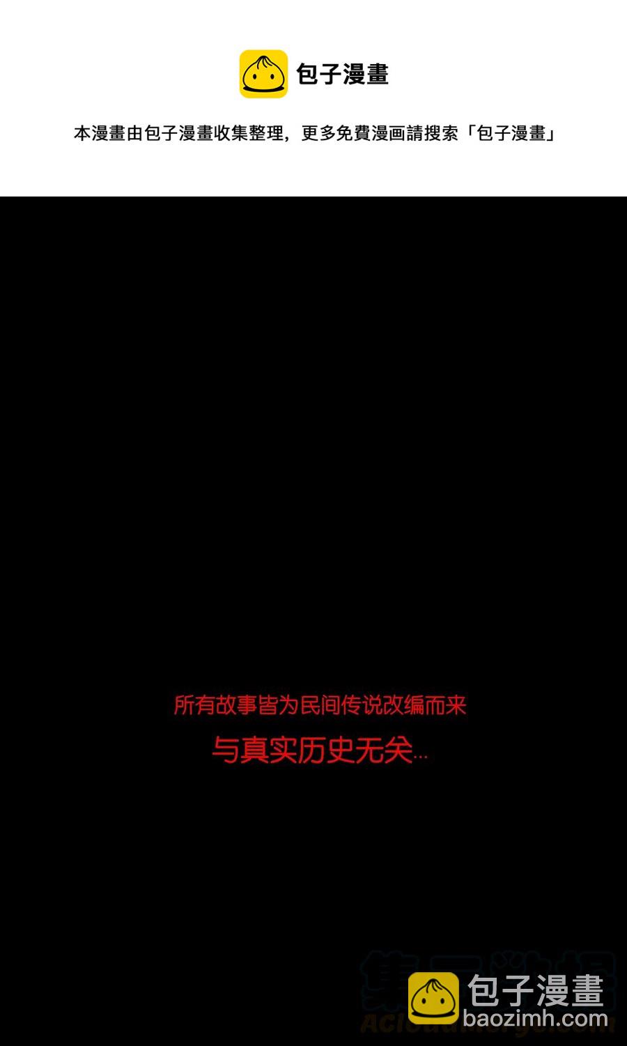 077 血脉58