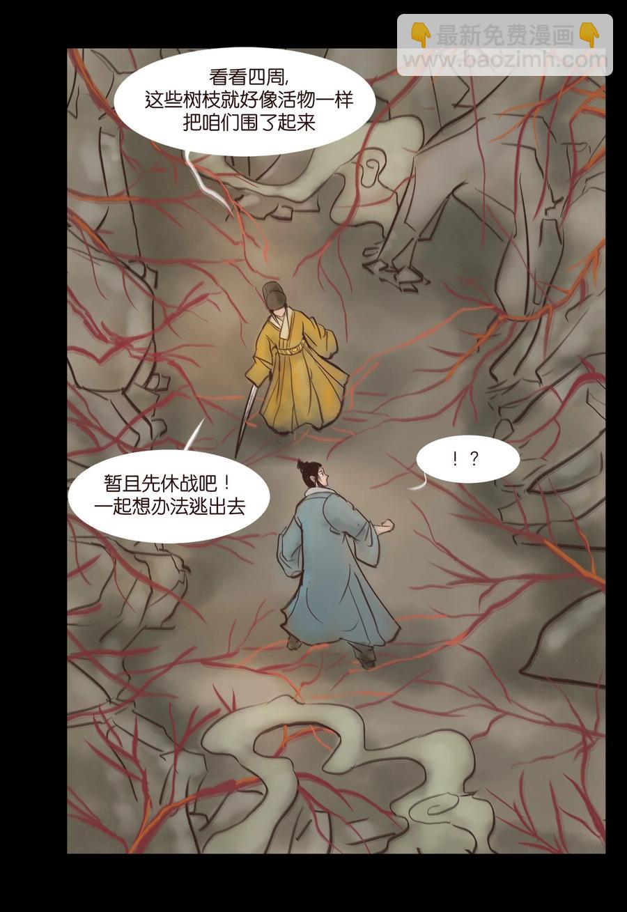 093 心剑10