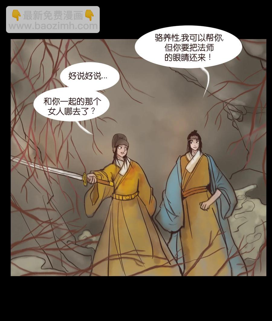 093 心剑11