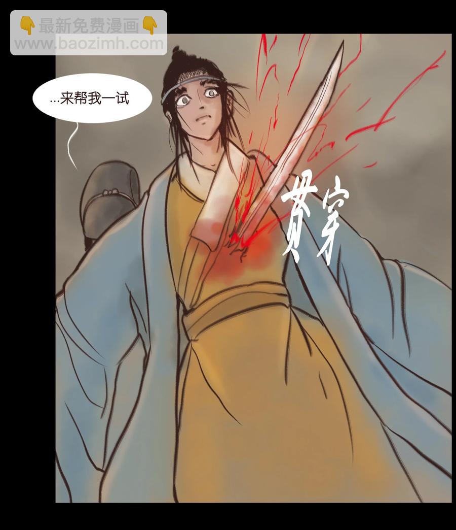 093 心剑13