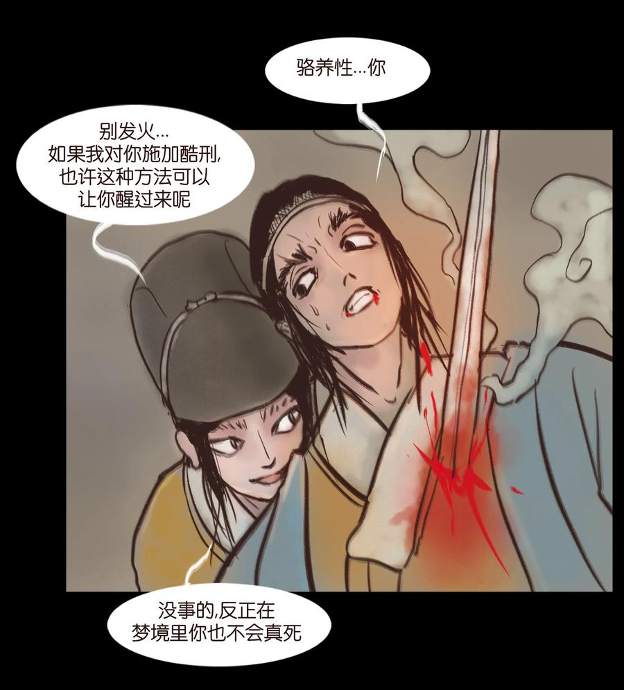 093 心剑14