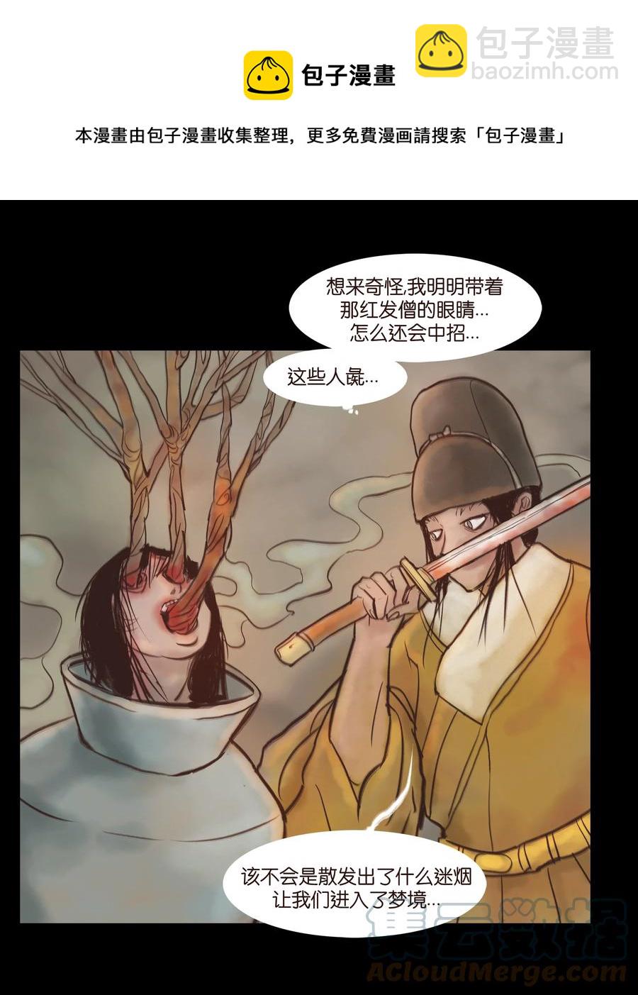 093 心剑18