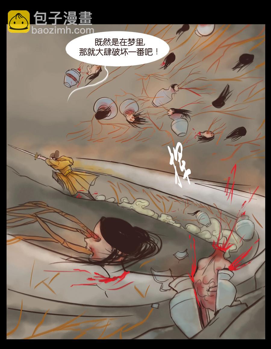 093 心剑19