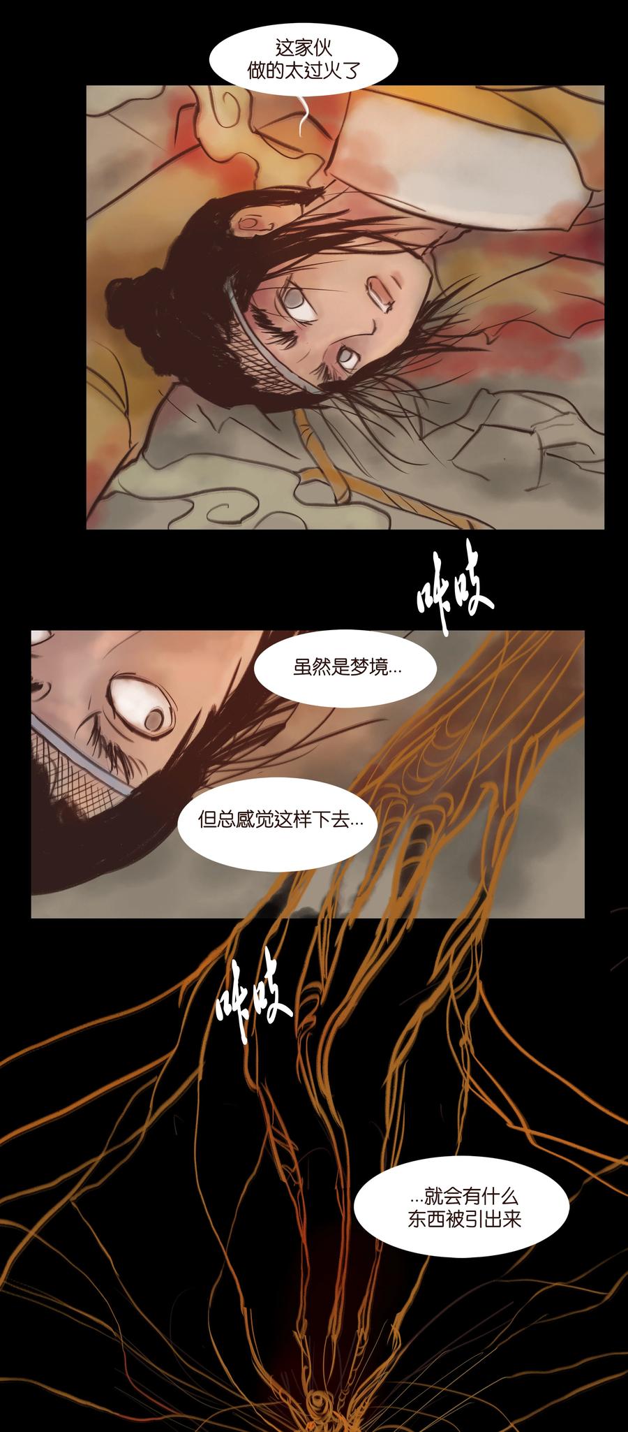 093 心剑20