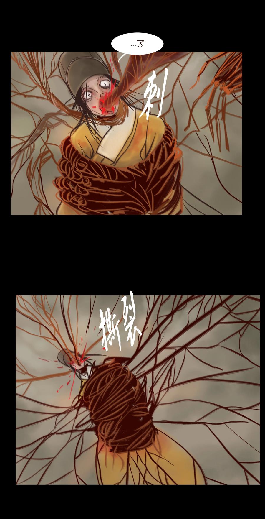 093 心剑23