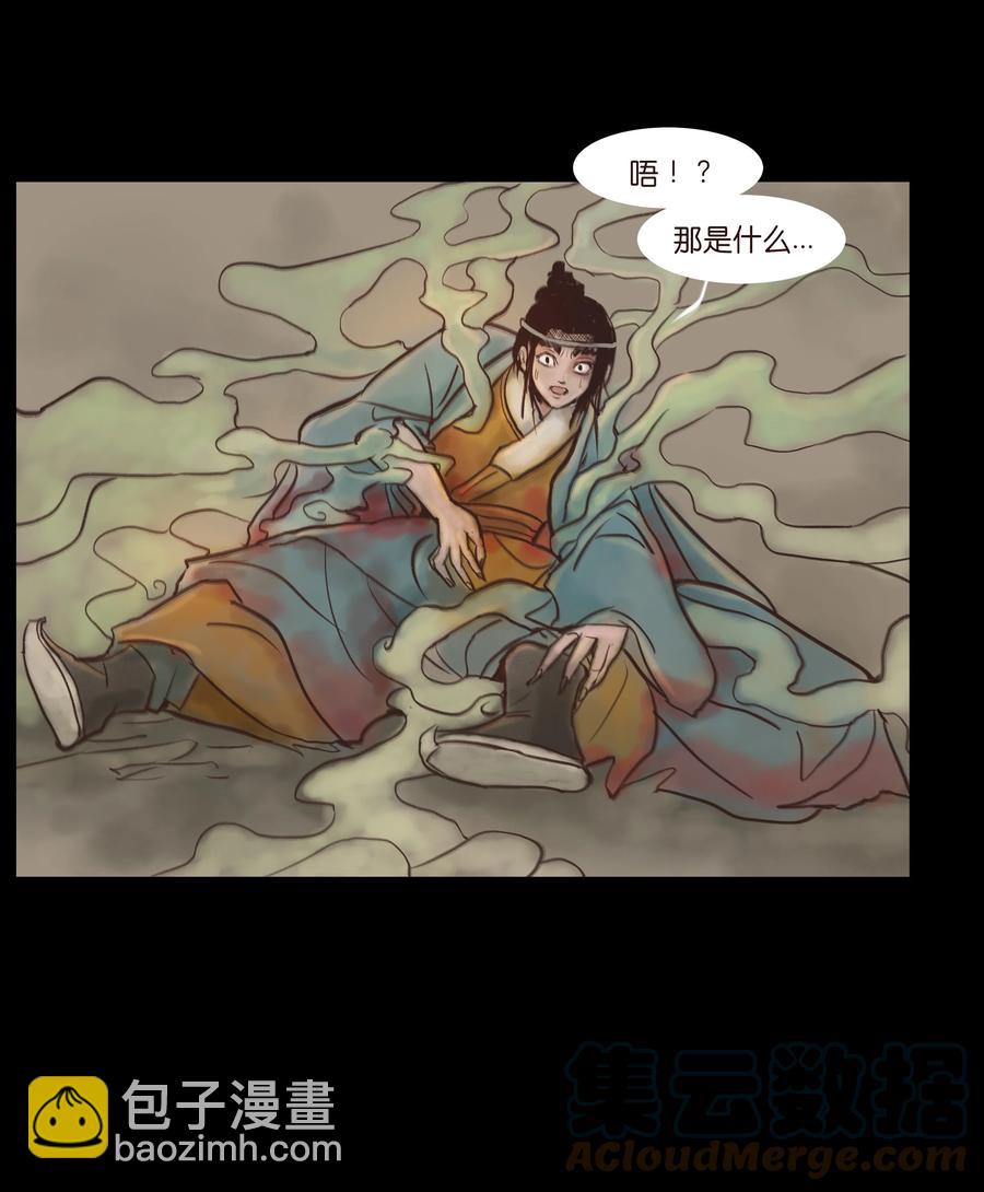 093 心剑24