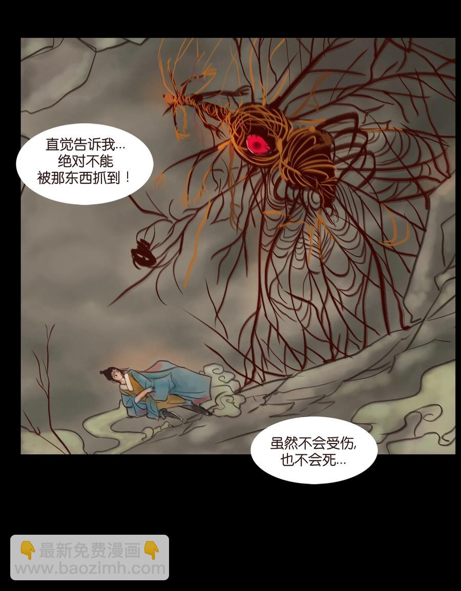 093 心剑25