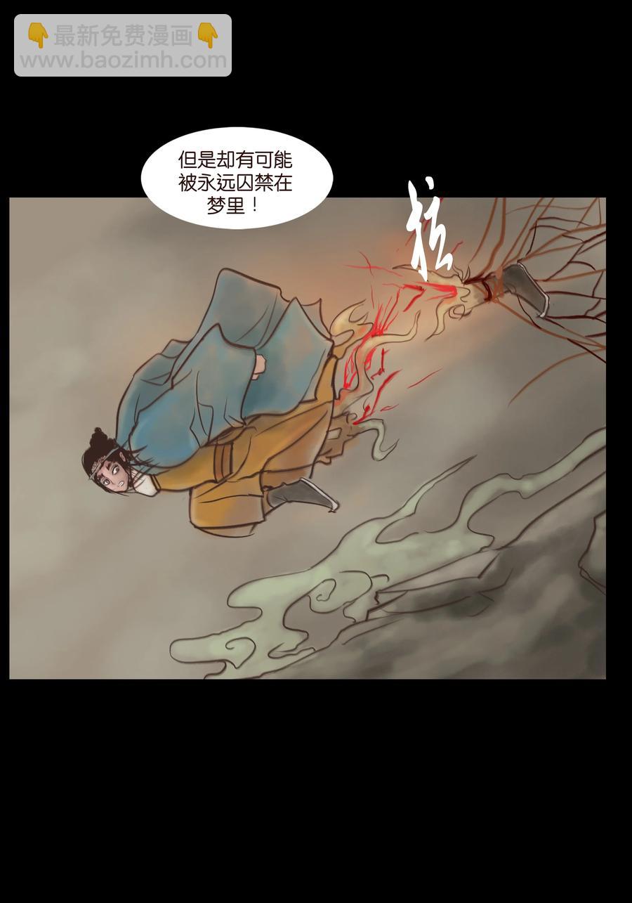 093 心剑26