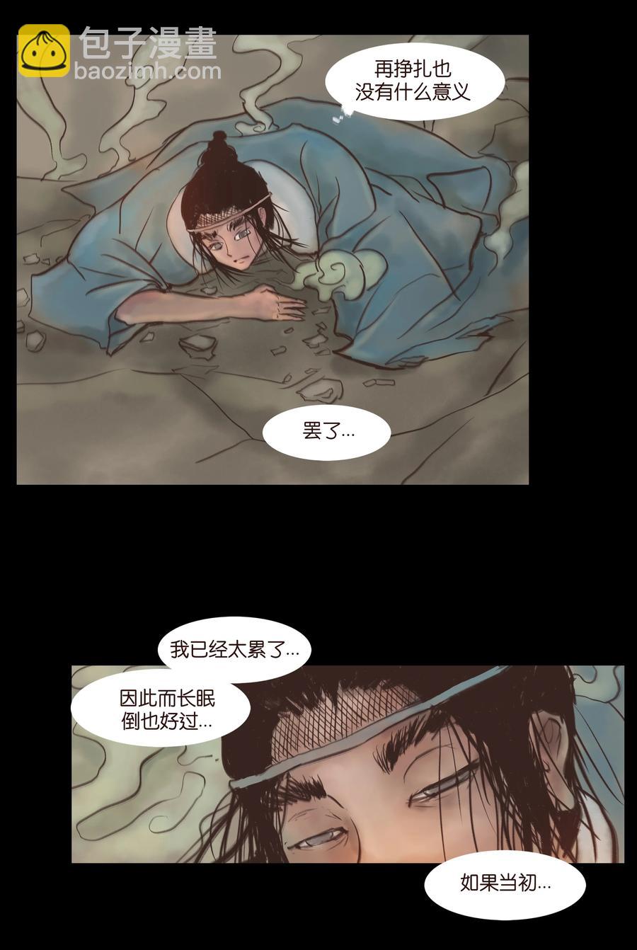 093 心剑29