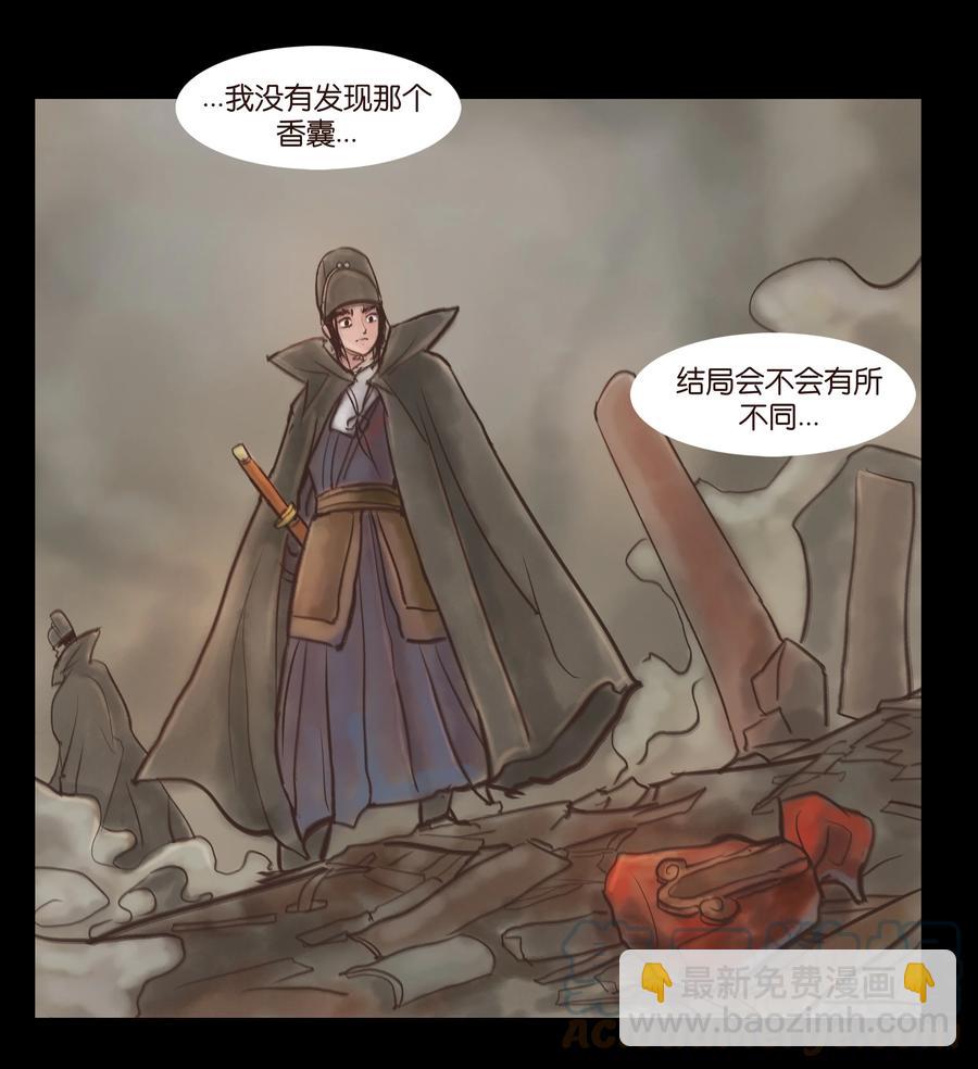 093 心剑30