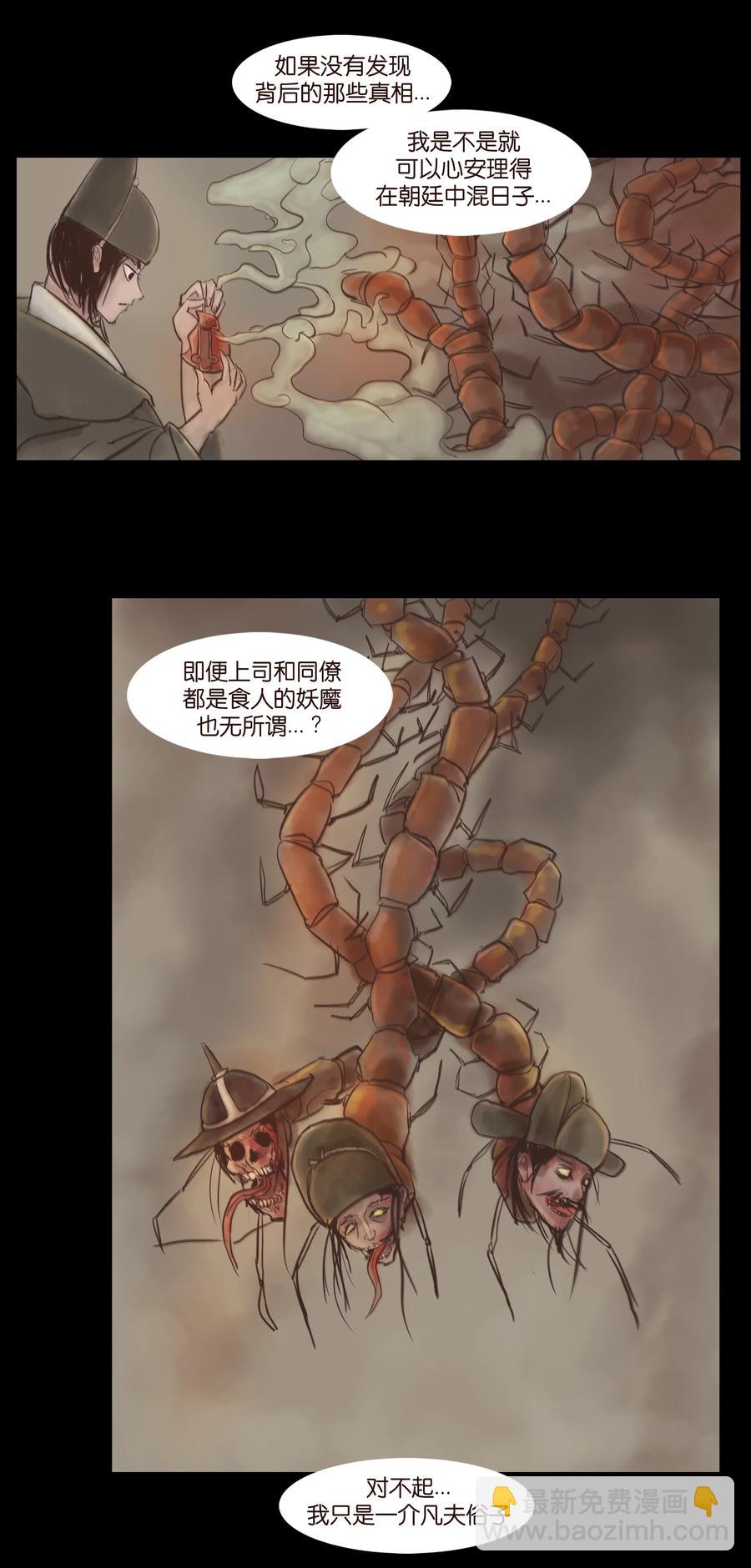 093 心剑31