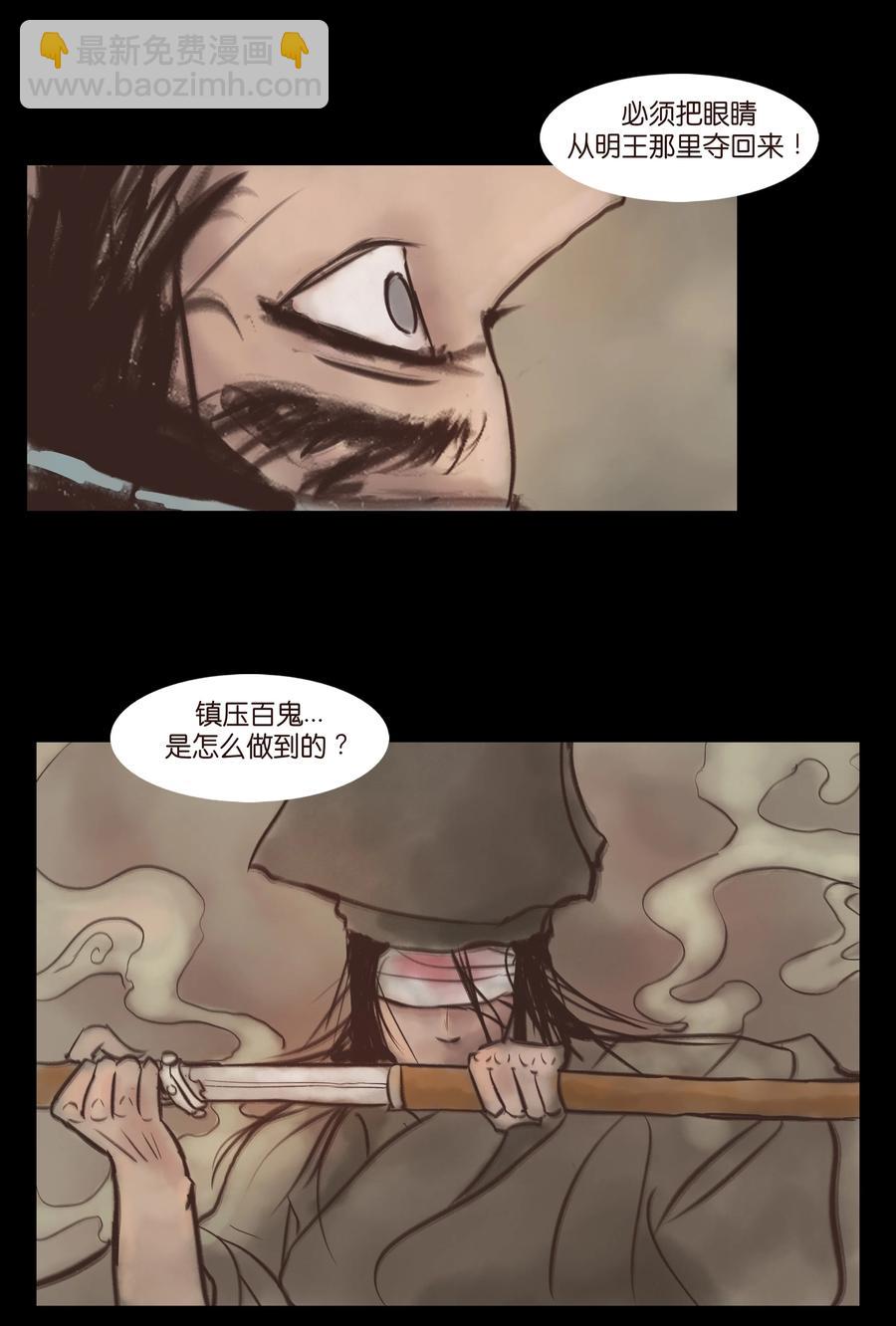 093 心剑34