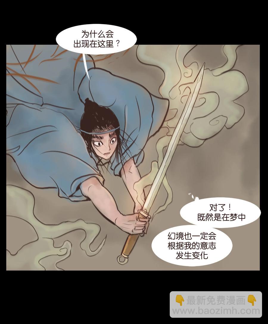 093 心剑37