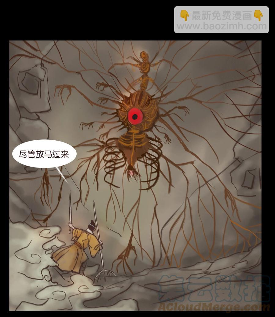 093 心剑39