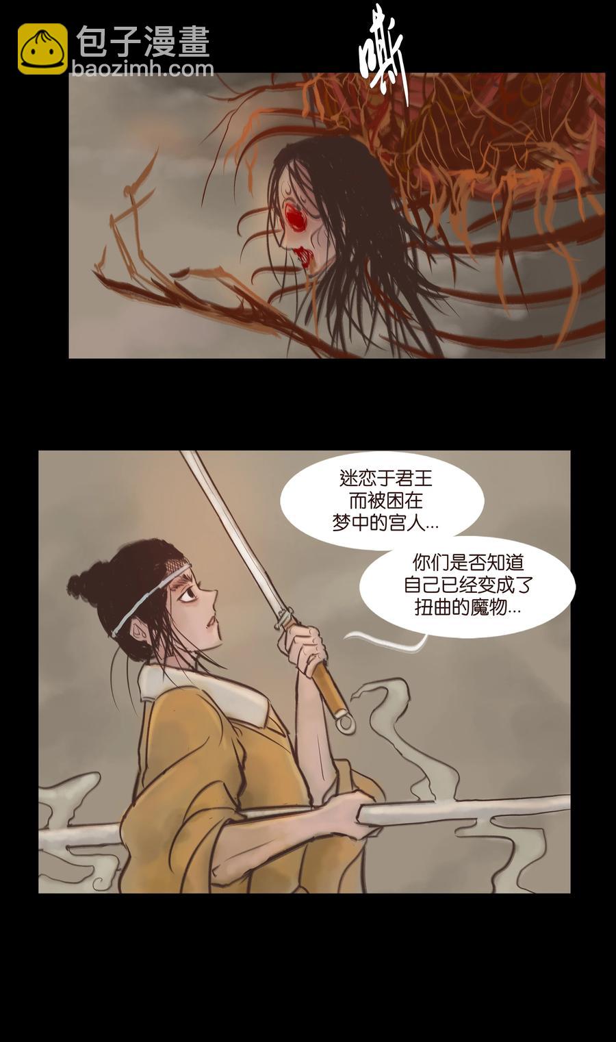 093 心剑40
